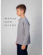 Лонгслив базовый детский