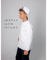 Лонгслив базовый детский