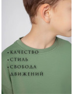Лонгслив базовый детский