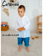 Туника пляжная детская