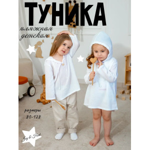 Туника детская пляжная жатка