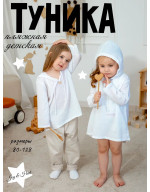 Туника детская пляжная жатка