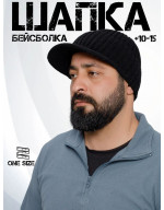 Шапка- бейсболка вязаная мужская Шапка- бейсболка вязаная мужская