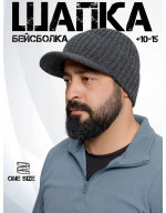 Шапка- бейсболка вязаная мужская