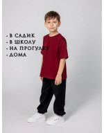 Брюки джоггеры для детей в школу