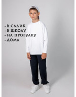 Брюки джоггеры для детей в школу