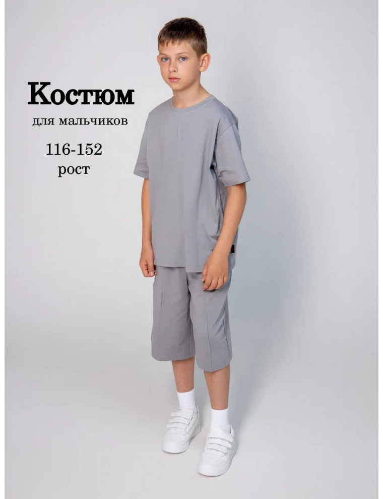 Костюм летний для мальчика