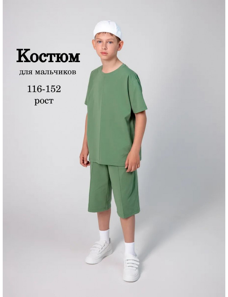 Костюм летний для мальчика