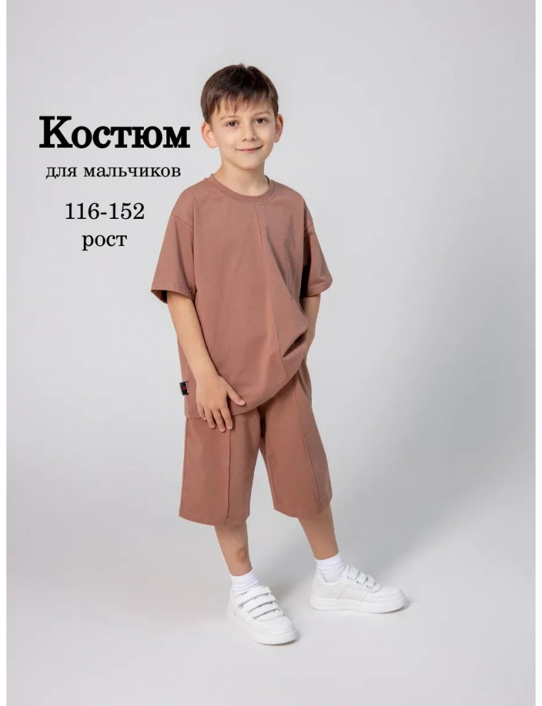 Костюм летний для мальчика