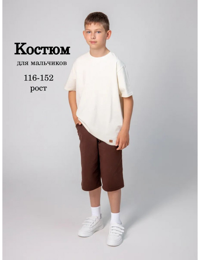 Костюм летний для мальчика