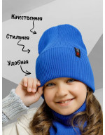 Шапка и снуд