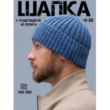 Шапка зимняя с флисовой подкладкой