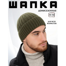 Шапка без подкладки