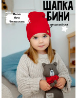 Шапка тонкая весенняя летняя однослойная