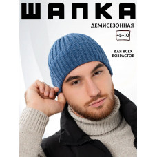 Шапка без подкладки