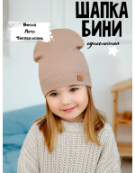 Шапка тонкая весенняя летняя однослойная
