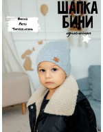 Шапка тонкая весенняя летняя однослойная