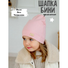 Шапка тонкая весенняя летняя однослойная