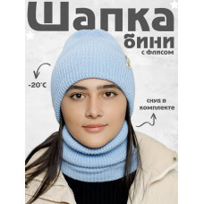 Шапка бини зимняя со снудом