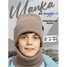Шапка и снуд