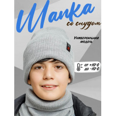 Шапка и снуд