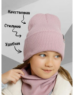 Шапка и снуд