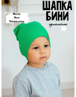 Шапка тонкая весенняя летняя однослойная