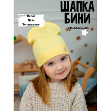 Шапка тонкая весенняя летняя однослойная