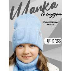 Шапка и снуд