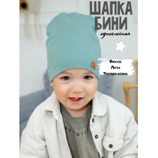 Шапка тонкая весенняя летняя однослойная