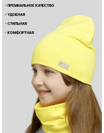 Шапка демисезонная со снудом