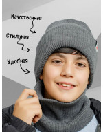 Шапка и снуд