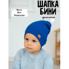 Шапка тонкая весенняя летняя однослойная