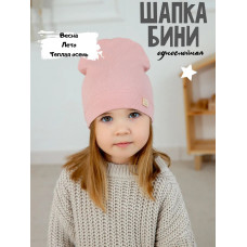 Шапка тонкая весенняя летняя однослойная