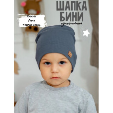 Шапка тонкая весенняя летняя однослойная