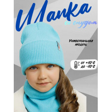 Шапка и снуд