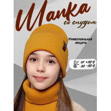 Шапка и снуд
