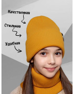 Шапка и снуд