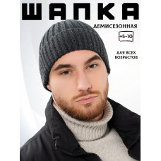 Шапка без подкладки