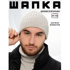Шапка без подкладки