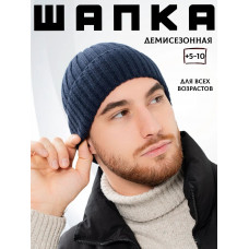 Шапка без подкладки